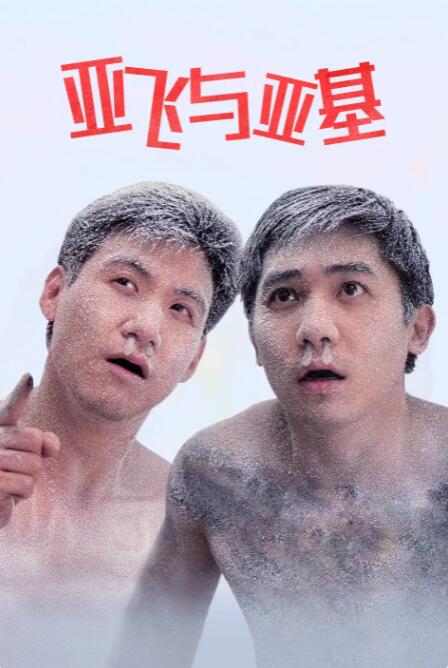 97在线免费