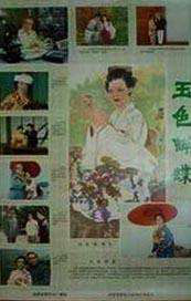 精品国产v